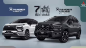 Mitsubishi Xpander Hybrid 2026