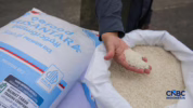 Beras SPHP kemasan 2 kg