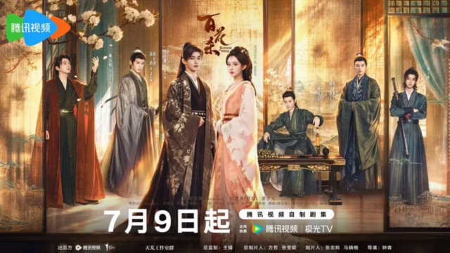 sinopsis drama China Blossoms of Power