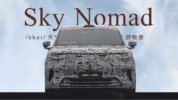Xiaomi Sky Nomad N90