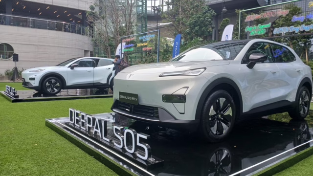 Changan Deepal S05