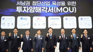 investasi raksasa Korea Selatan