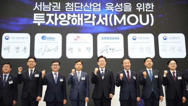 investasi raksasa Korea Selatan